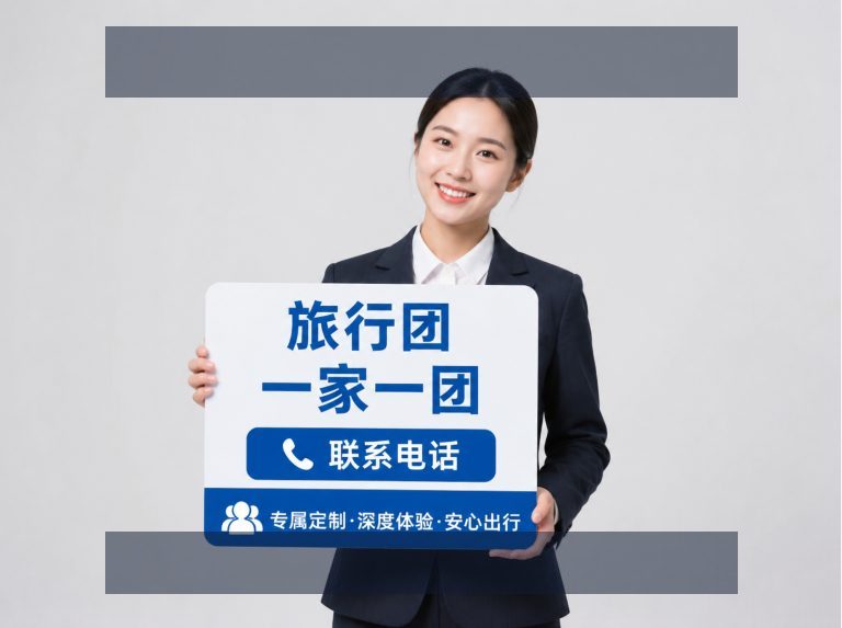 企业简介